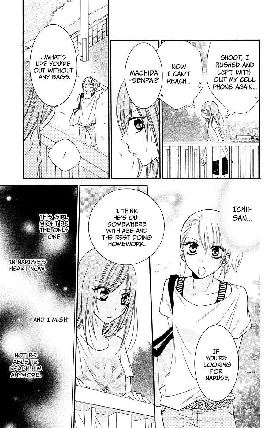 Namaiki Zakari, Chapter 32 image 27